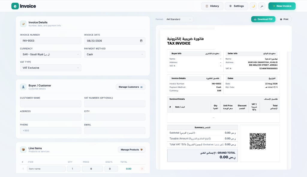 eInvoice Dashboard